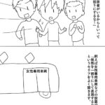 レス17番の画像1