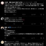 レス3番の画像2