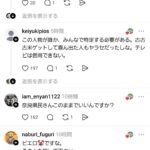 レス48番の画像2