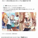 レス1番の画像1