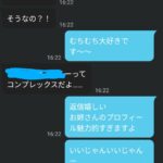 レス29番の画像1