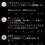 レス54番の画像1