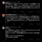 レス3番の画像1