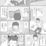 レス18番の画像3