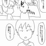 レス14番の画像1
