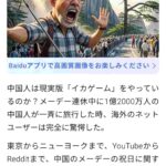 レス3番の画像2