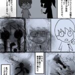 レス8番の画像1