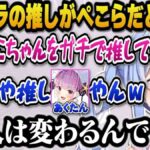 レス26番の画像2