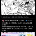 レス1番の画像1