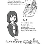 レス1番の画像3