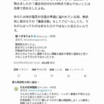 レス1番の画像1