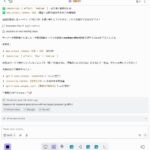 レス20番の画像1