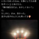 レス1番の画像1