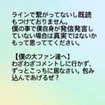 レス1番の画像2