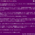レス1番の画像1