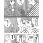 レス7番の画像1
