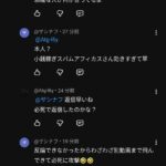 レス22番の画像1