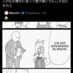 レス1番の画像1