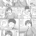 レス17番の画像2