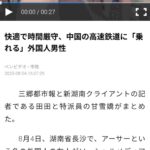レス2番の画像2