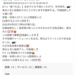 レス1番の画像1