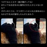 レス11番の画像2