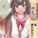 レス18番の画像2