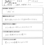 レス9番の画像1