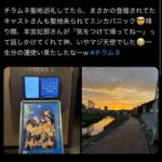 レス26番の画像1