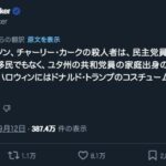 レス1番の画像3