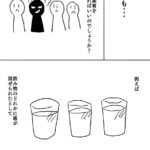 レス17番の画像2