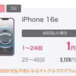 レス81番の画像1