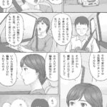 レス17番の画像3