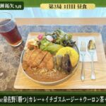レス54番の画像2