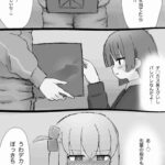 レス7番の画像1