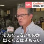 レス1番の画像5