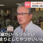 レス1番の画像6