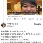 レス1番の画像1