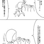 レス6番の画像2
