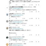 レス39番の画像1