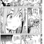 レス23番の画像1