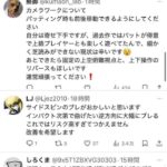 レス1番の画像2
