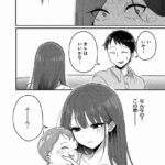 レス6番の画像1
