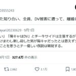 レス1番の画像1