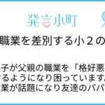 レス1番のリンク先のサムネイル画像