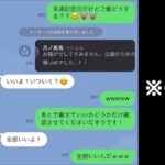 レス17番の画像1
