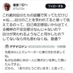 レス2番の画像3