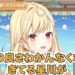 レス1番の画像2