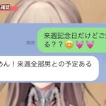レス12番の画像1