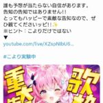 レス1番の画像1